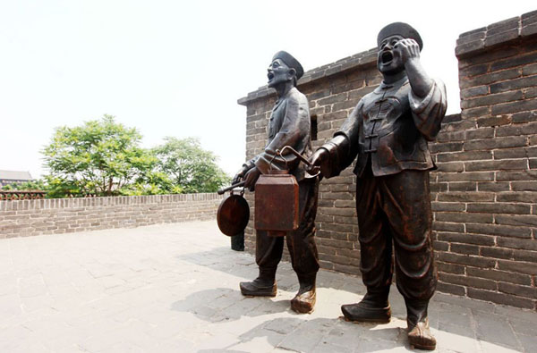 The Ancient City of Pingyao