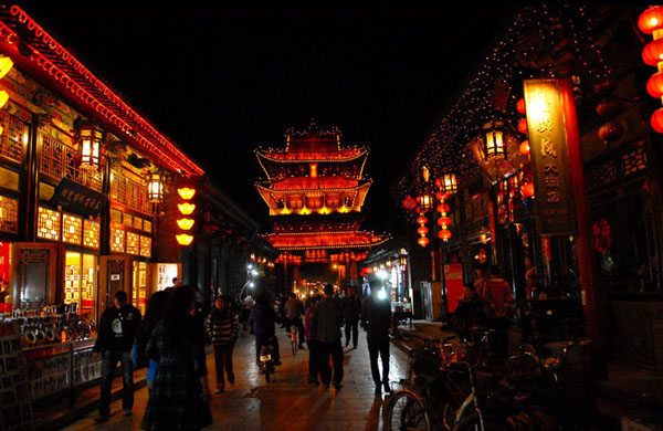 The Ancient City of Pingyao