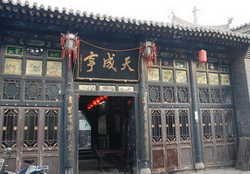 Jin merchants conference to be held