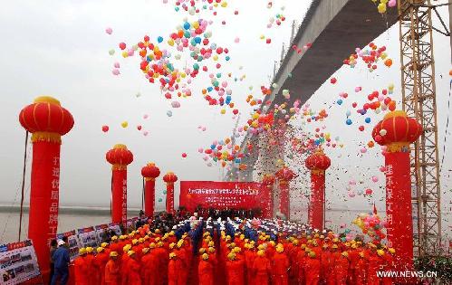 Closure of Jinshan Yellow River Bridge completed
