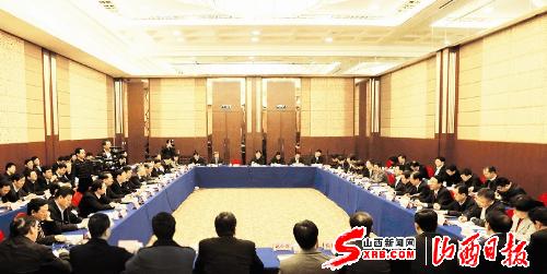 Communication conference promotes Shanxi - Central enterprise ties