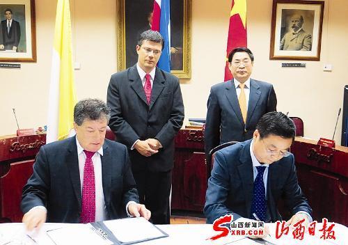 Chinese provincial delegation visiting Costa Rica