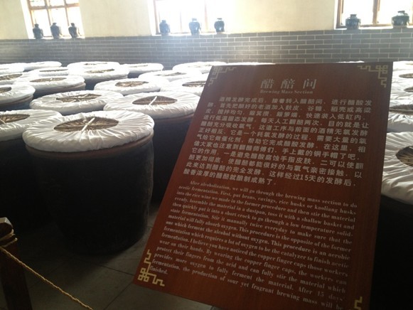 Shanxi vinegar