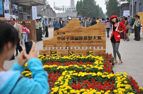 Pingyao International Photography Festival opens in Shanxi
