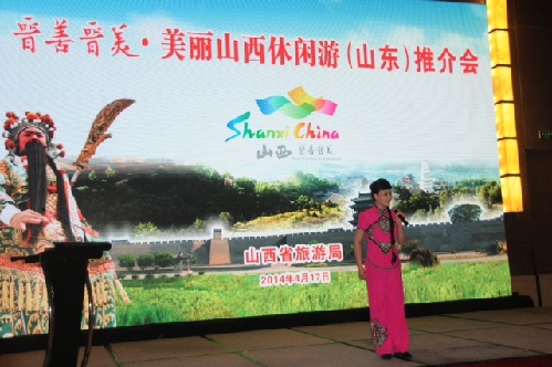 Shanxi promotes its brands on Shandong tour