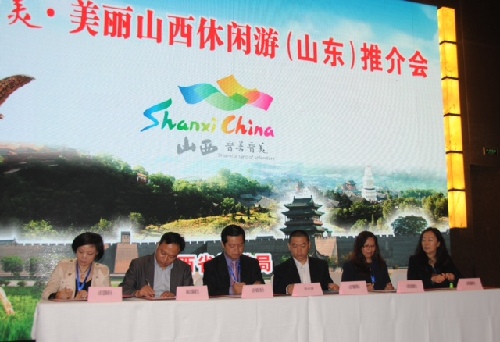 Shanxi promotes its brands on Shandong tour