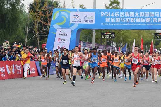 Moments from the 2014 Taiyuan international marathon