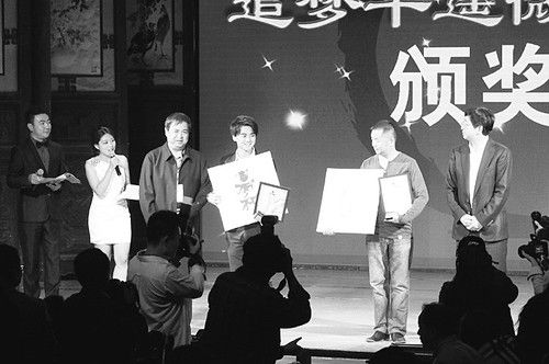 Micro film festival in Pingyao