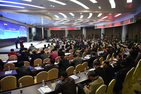 2015 Coal Trade Fair and Summit Forum kicks off