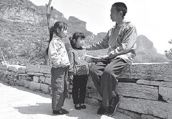 Plan aims to boost quality of rural teachers