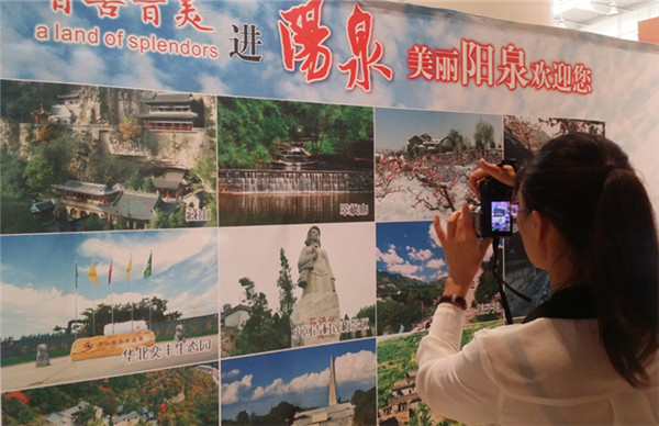 Shanxi promotes 'red tourism' at regional expo