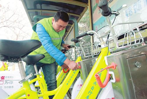 Jincheng adds public electric bicycles