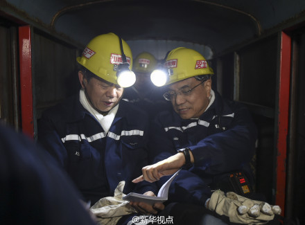 Premier Li Keqiang inspects mine in Shanxi
