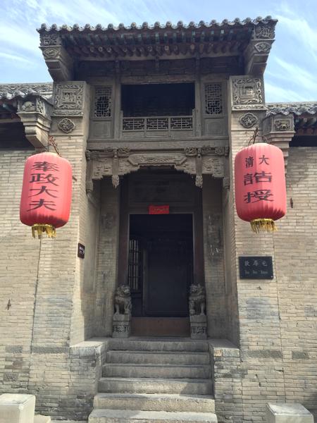Shanxi opens its doors on history