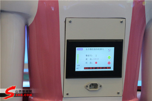 Robot serves meals at Shanxi expo
