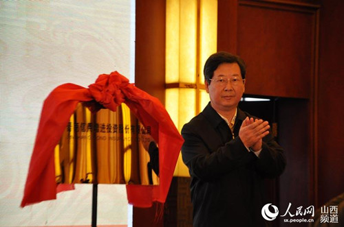 Provincial bond insurance company launched in Shanxi