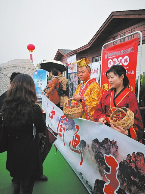 Shanxi folk culture on show at local tourism expo
