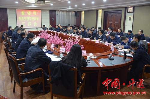 Pingyao to advance cultural tourism services