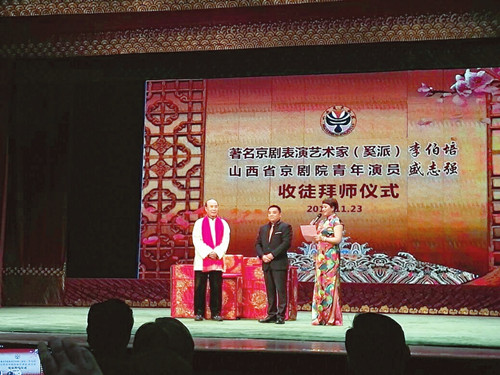 Peking Opera thrives in Shanxi