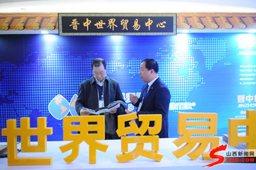 Jinzhong WTC and Zhisland to promote Shanxi trade