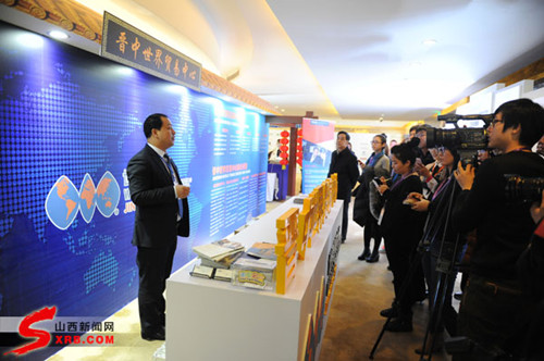 Jinzhong WTC and Zhisland to promote Shanxi trade