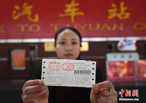 Shanxi issues real-name coach tickets