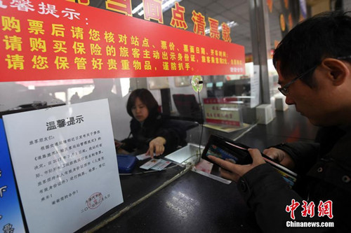 Shanxi issues real-name coach tickets