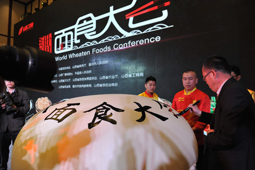 TV program promotes Shanxi wheaten foods