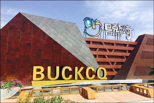 First tech theme park opens in Shanxi