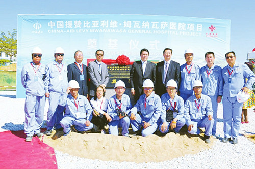 Shanxi business builds Chinese-funded hospital in Zambia