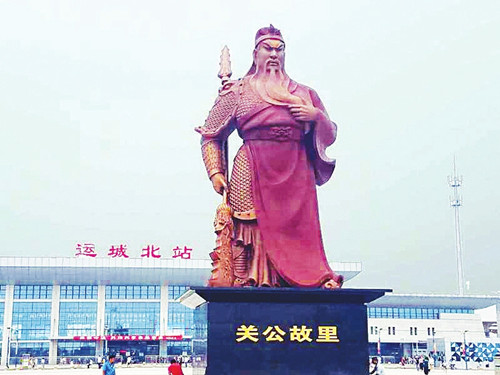 Another Guan Yu statue built in his hometown