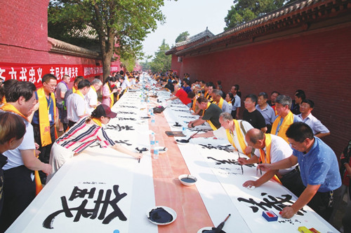 Calligraphers aim for Guinness World Record