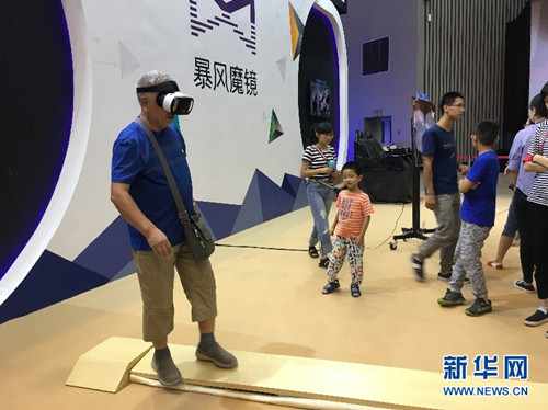 High tech highlights at Shanxi cultural industries fair