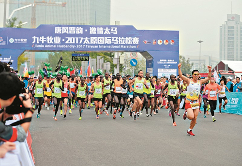 Annual marathon takes place in Taiyuan