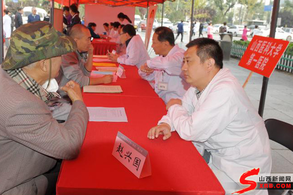 Shanxi promotes traditional Chinese medicine