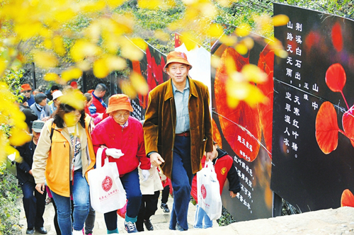 Red leaves attract crowds to Shanxi mountains