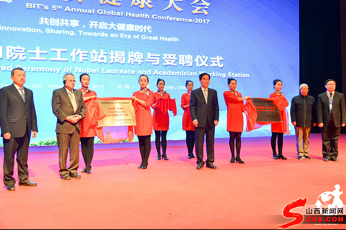 Nobel Prize workstation aids Shanxi medical research