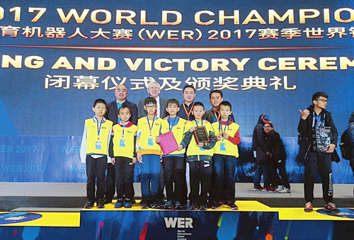 Shanxi primary school wins WER World Championship