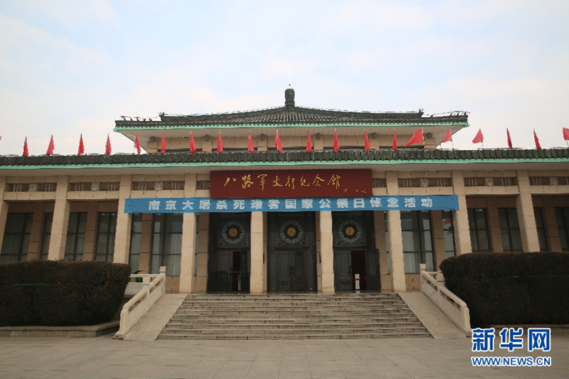 Museum in Shanxi marks Nanjing Massacre