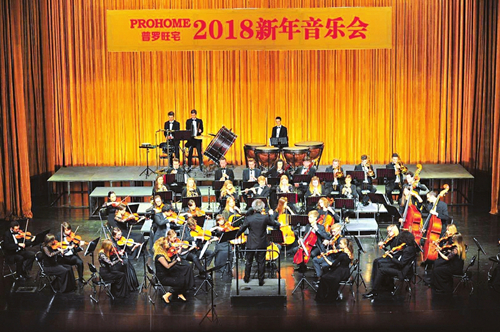 Polish Symphony Orchestra stages concert in Taiyuan