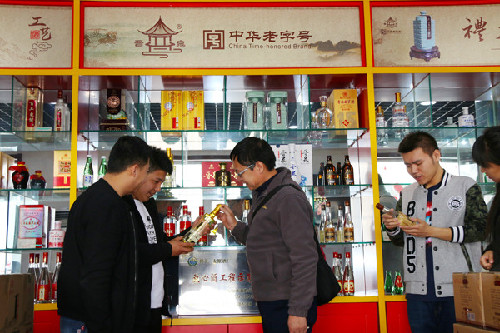 Taiyuan baijiu producer eyes booming markets