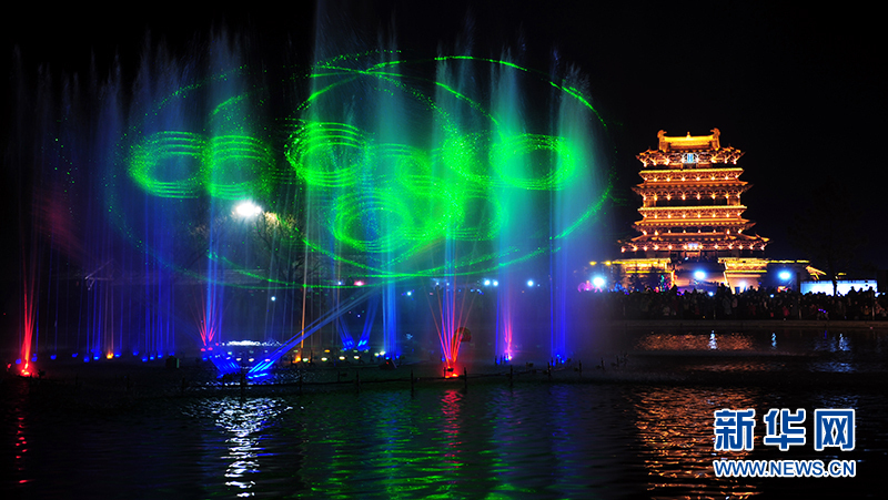 Movie projected onto water curtain near Yellow River