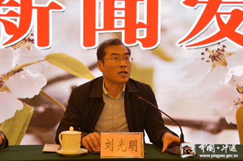 Pingyao announces pear festival