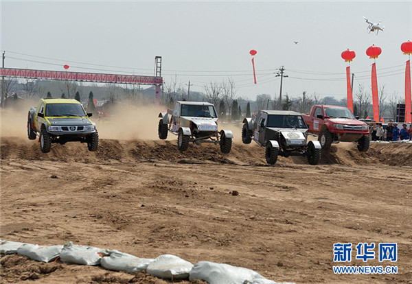 Vehicle race promotes Shanxi tourism development conference