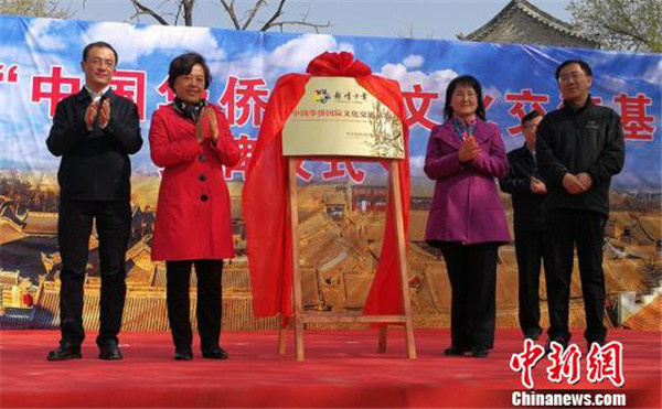 Taiyuan’s first international cultural exchange base established