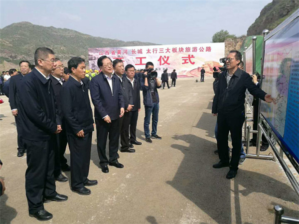 Shanxi starts construction of tourism roads
