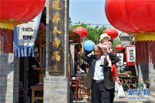 Jiajie Street proves popular with May Day tourists