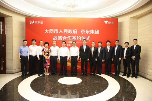 Datong teams up with e-commerce giant JD