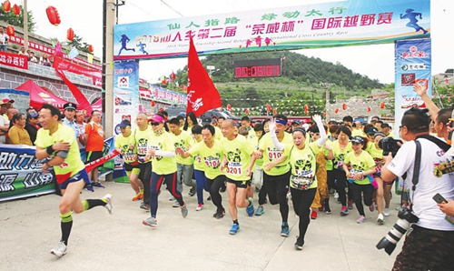 Cross-country race held in rural Shanxi