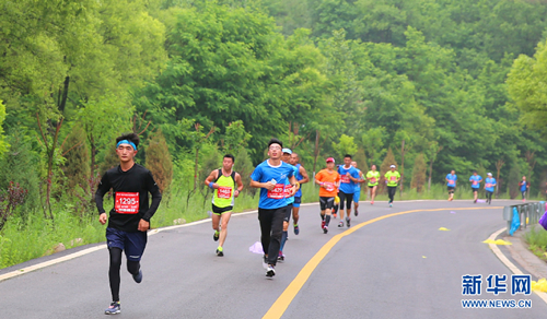 Mountain half marathon held in Lyuliang